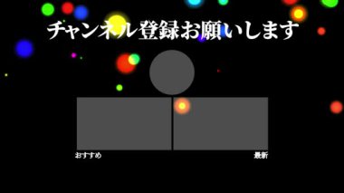 Japon Dili YouTube kart sonu grafikleri