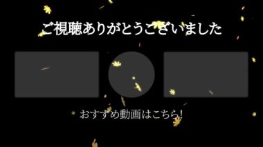 Japon Dili YouTube kart sonu grafikleri