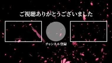 Japon Dili YouTube kart sonu grafikleri