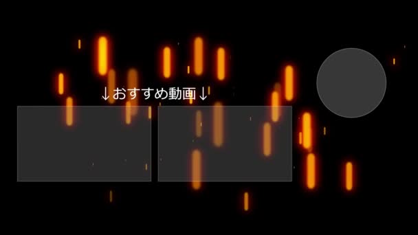 日本語Youtubeエンドカードモーショングラフィックス — ストック動画