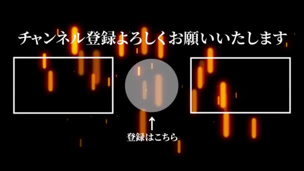 Idioma Japonés Youtube Tarjeta Final Gráficos Movimiento — Vídeo de stock