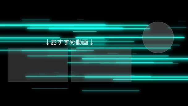 Japanese Language Youtube End Card Motion Graphics — 图库视频影像