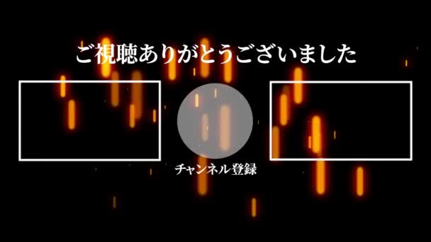 Idioma Japonés Youtube Tarjeta Final Gráficos Movimiento — Vídeos de Stock