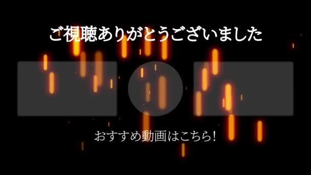 Idioma Japonés Youtube Tarjeta Final Gráficos Movimiento — Vídeo de stock