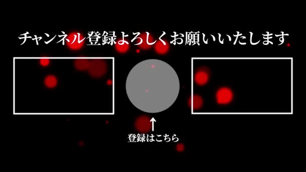 Idioma Japonés Youtube Tarjeta Final Gráficos Movimiento — Vídeo de stock