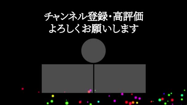 Idioma Japonés Youtube Tarjeta Final Gráficos Movimiento — Vídeo de stock