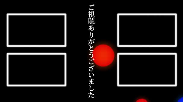 Idioma Japonés Youtube Tarjeta Final Gráficos Movimiento — Vídeos de Stock