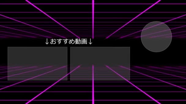 Japanese Language Youtube End Card Motion Graphics — Video Stock