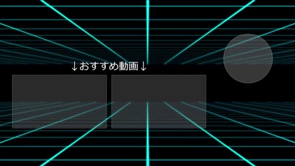 Japanese Language Youtube End Card Motion Graphics — Stock Video