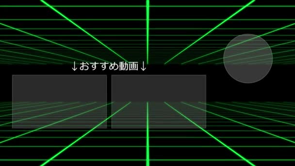 Japanse Taal Youtube Eindkaart Motion Graphics — Stockvideo