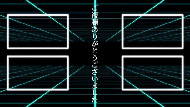 Japanese Language Youtube End Card Motion Graphics — Stockvideo