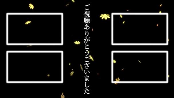 Japanese Language Youtube End Card Motion Graphics — Vídeo de Stock