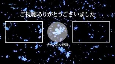 Japon Dili YouTube kart sonu grafikleri