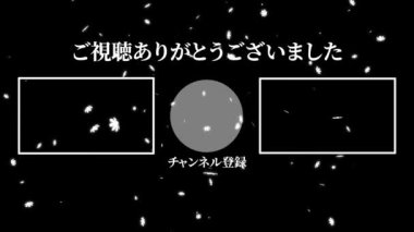 Japon Dili YouTube kart sonu grafikleri