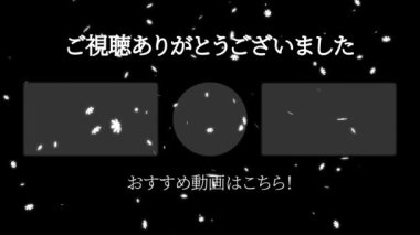 Japon Dili YouTube kart sonu grafikleri