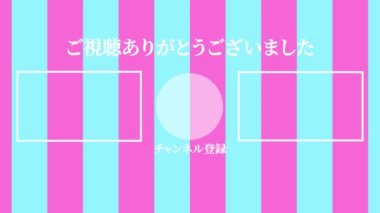 Japon Dili YouTube kart sonu grafikleri