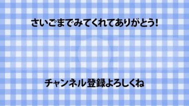 Japon Dili YouTube kart sonu grafikleri