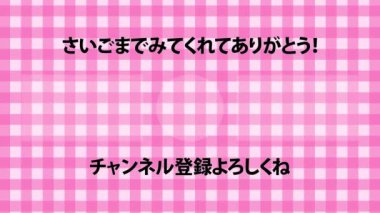 Japon Dili YouTube kart sonu grafikleri