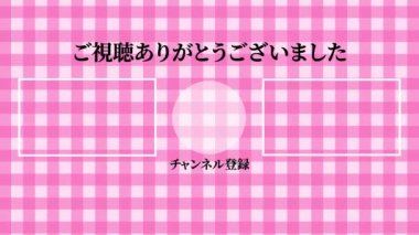 Japon Dili YouTube kart sonu grafikleri