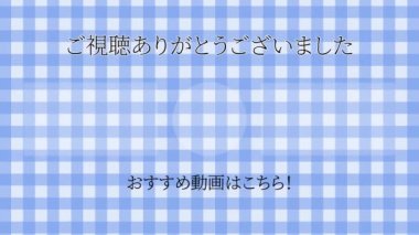 Japon Dili YouTube kart sonu grafikleri