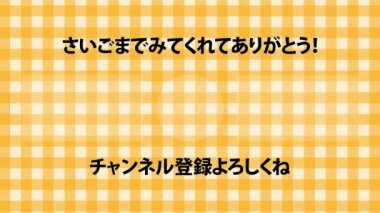 Japon Dili YouTube kart sonu grafikleri