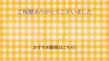 Japon Dili YouTube kart sonu grafikleri