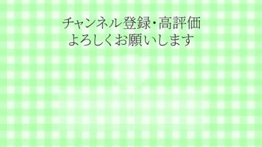 Japon Dili YouTube kart sonu grafikleri