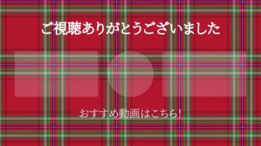 Japon Dili YouTube kart sonu grafikleri