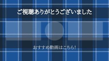 Japon Dili YouTube kart sonu grafikleri