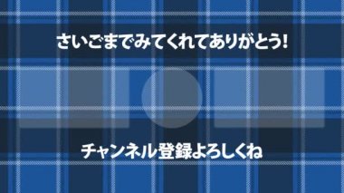 Japon Dili YouTube kart sonu grafikleri