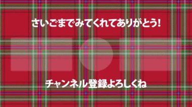 Japon Dili YouTube kart sonu grafikleri