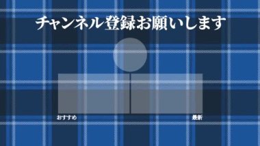 Japon Dili YouTube kart sonu grafikleri