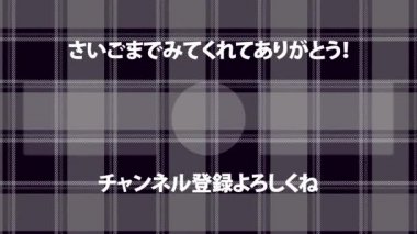 Japon Dili YouTube kart sonu grafikleri