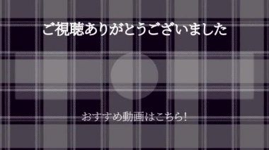 Japon Dili YouTube kart sonu grafikleri