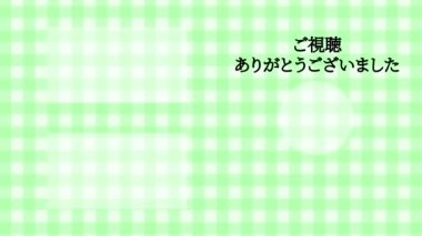 Japon Dili YouTube kart sonu grafikleri