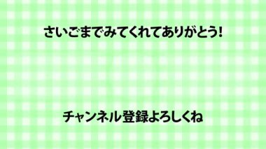 Japon Dili YouTube kart sonu grafikleri