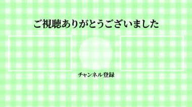 Japon Dili YouTube kart sonu grafikleri