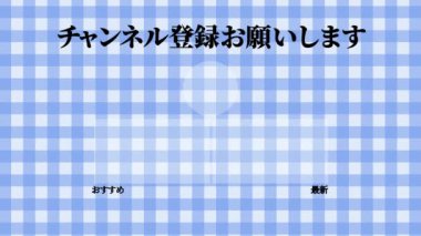 Japon Dili YouTube kart sonu grafikleri