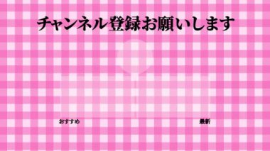 Japon Dili YouTube kart sonu grafikleri