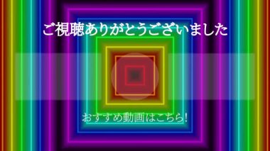 Japon Dili YouTube kart sonu grafikleri