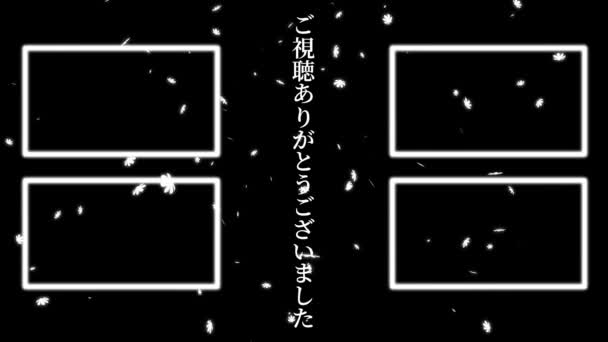 Japanese Language Youtube End Card Motion Graphics – stockvideo
