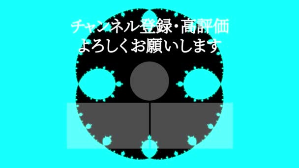 Japonais Youtube Fin Carte Graphique Mouvement — Video