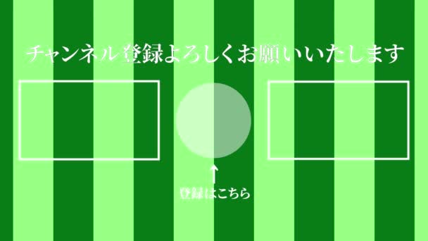 日本語Youtubeエンドカードモーショングラフィックス — ストック動画