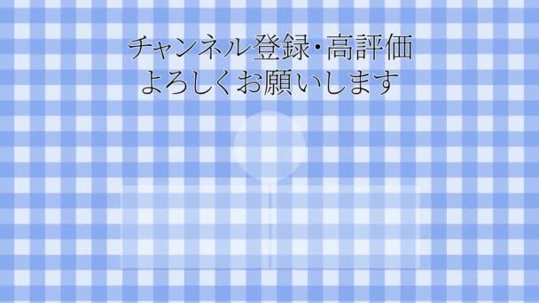 Idioma Japonés Youtube Tarjeta Final Gráficos Movimiento — Vídeo de stock