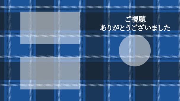 Japanese Language Youtube End Card Motion Graphics — Vídeo de Stock