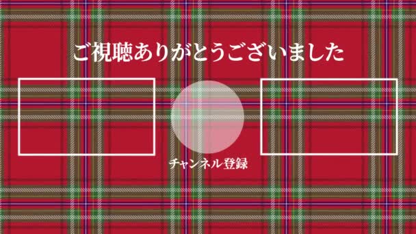 Japanese Language Youtube End Card Motion Graphics — Stockvideo