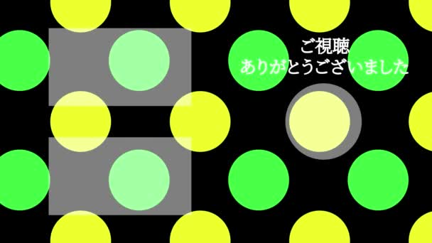 Japanese Language Youtube End Card Motion Graphics — Vídeo de Stock