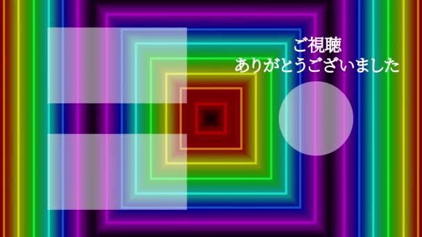 Japonais Youtube Fin Carte Graphique Mouvement — Video