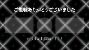 Japon Dili YouTube kart sonu grafikleri