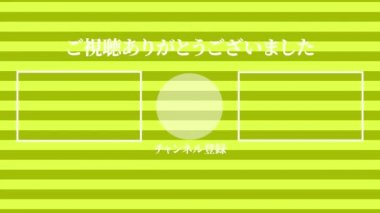 Japon Dili YouTube kart sonu grafikleri